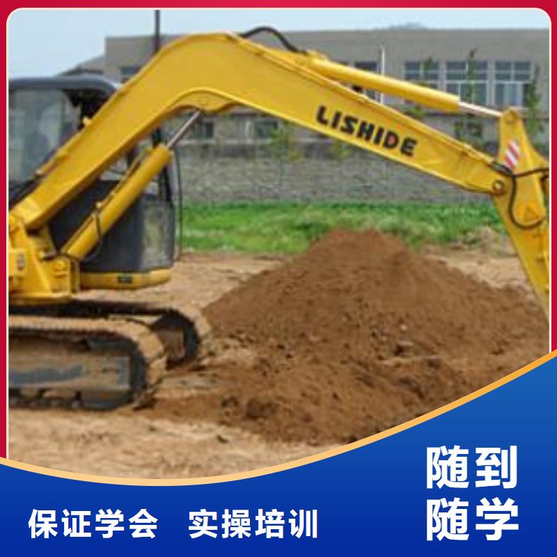 吕梁可以学挖掘机的驾驶学校|周边的挖掘机挖铙机学校|