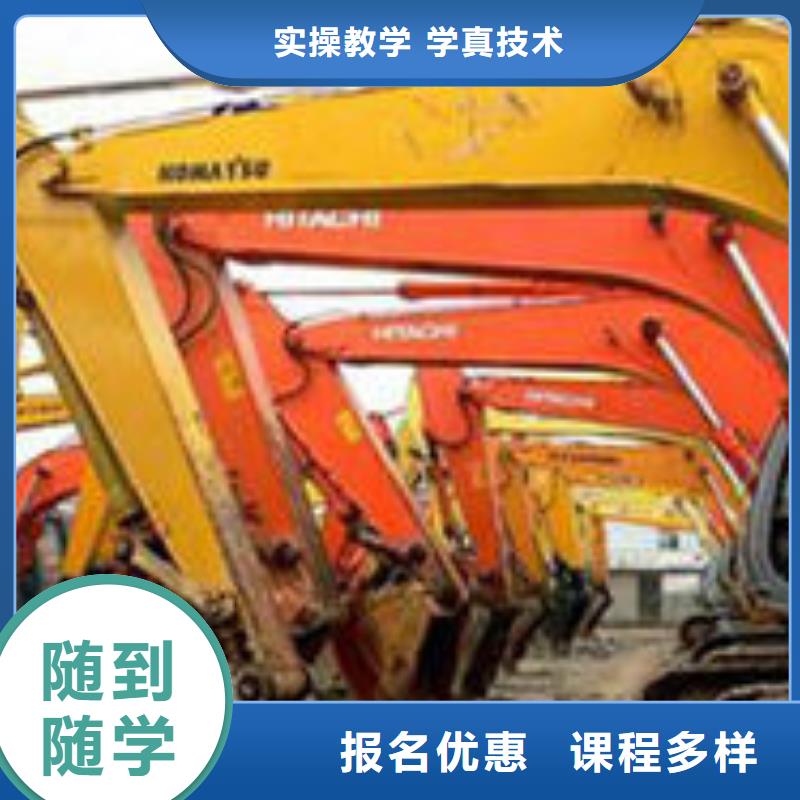 北京学挖掘机挖土机要多少钱|钩机培训联系电话