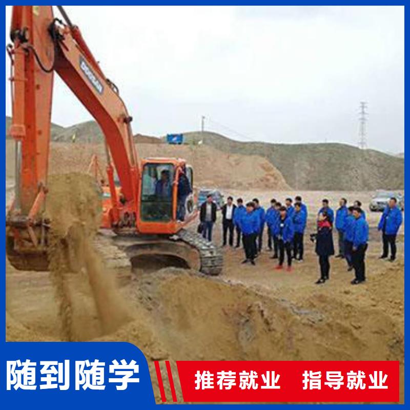 廊坊市广阳去哪里学挖掘机比较好附近的驾校哪个能学挖沟机
