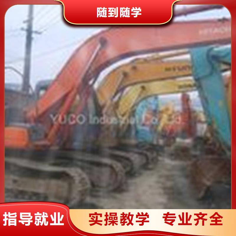 河北省沧州挖掘机挖铙机培训排名下本最快的挖掘机学校