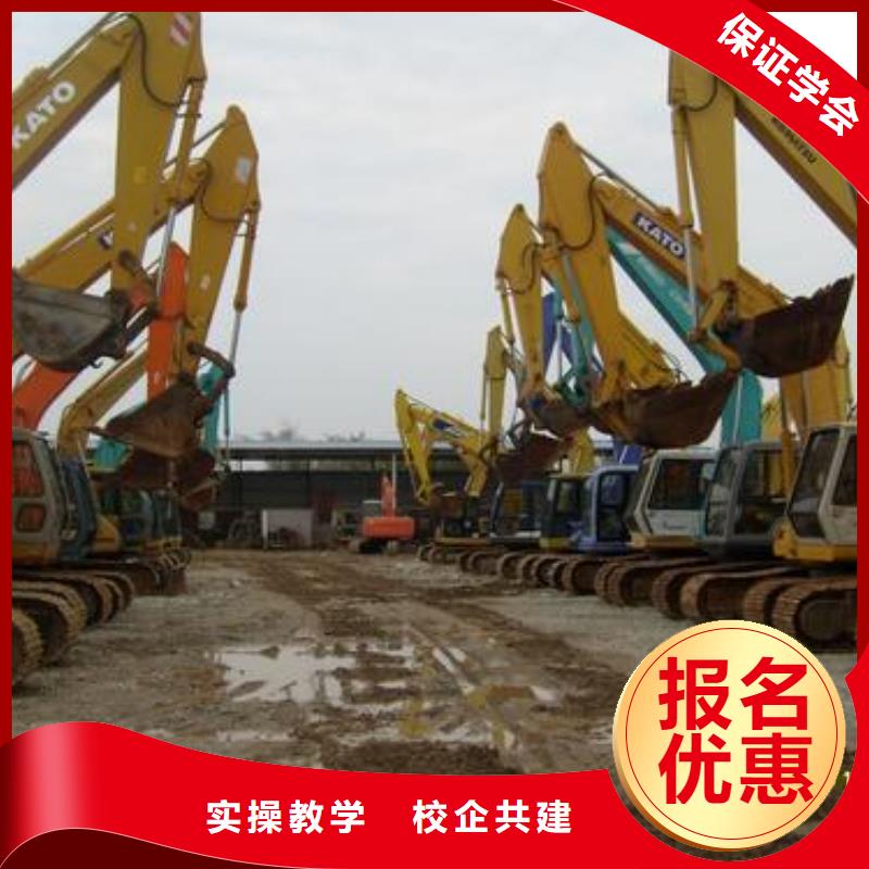 邯郸市成安学挖土机挖挠机来虎振学校周边的技校哪个能学钩机保证学会