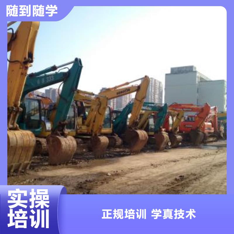 邯郸市临漳哪个技校学挖土机挖挠机哪个技校能学钩机驾驶技术