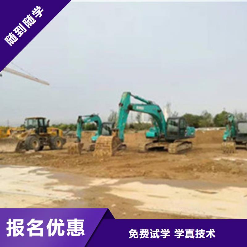 忻州挖土机学校排行榜|上车实操的挖沟机学校|