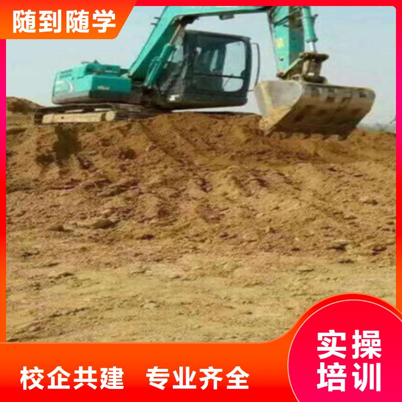 邯郸挖掘机挖沟机驾校哪家好能学挖挠机的技校有哪些