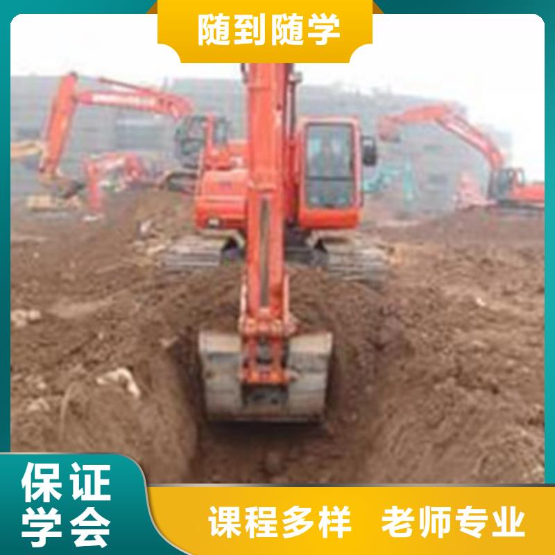 石家庄优秀的挖掘机挖铙机学校|挖掘机培训课程有哪些|