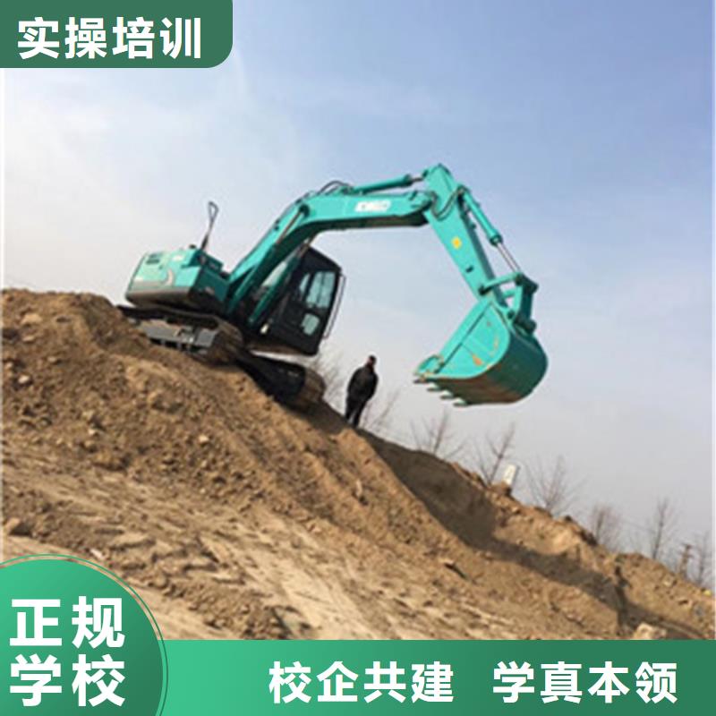 河北省张家口教学好的挖掘机钩机技校就业最好的专业是什么