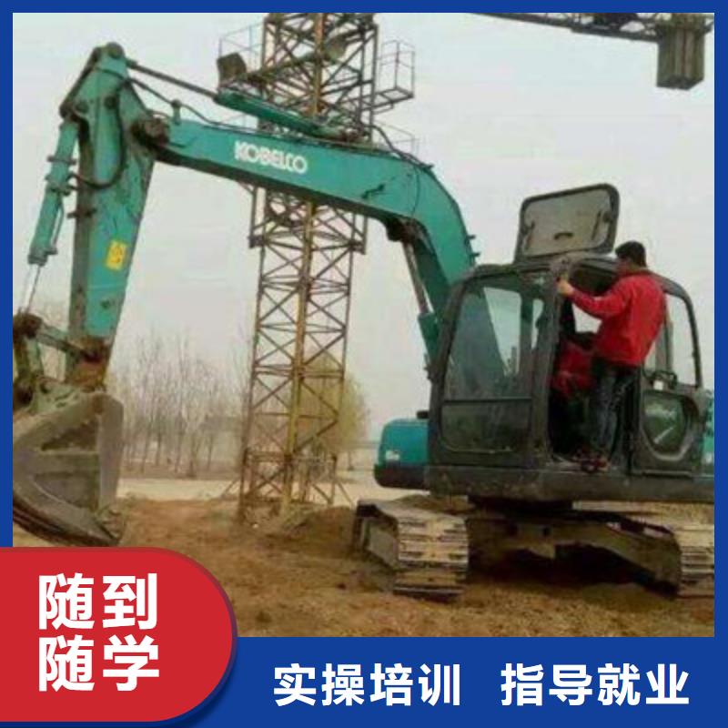 北京可以学挖掘机钩机的学校|钩机技校有哪几家