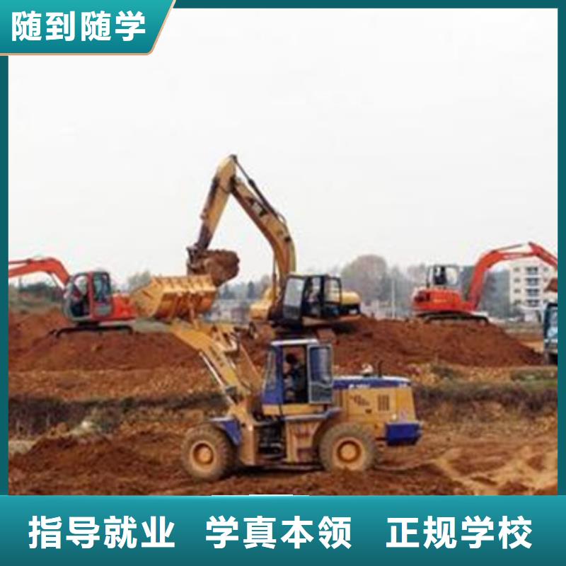 邯郸周边的挖掘机挖铙机学校|上车时间长