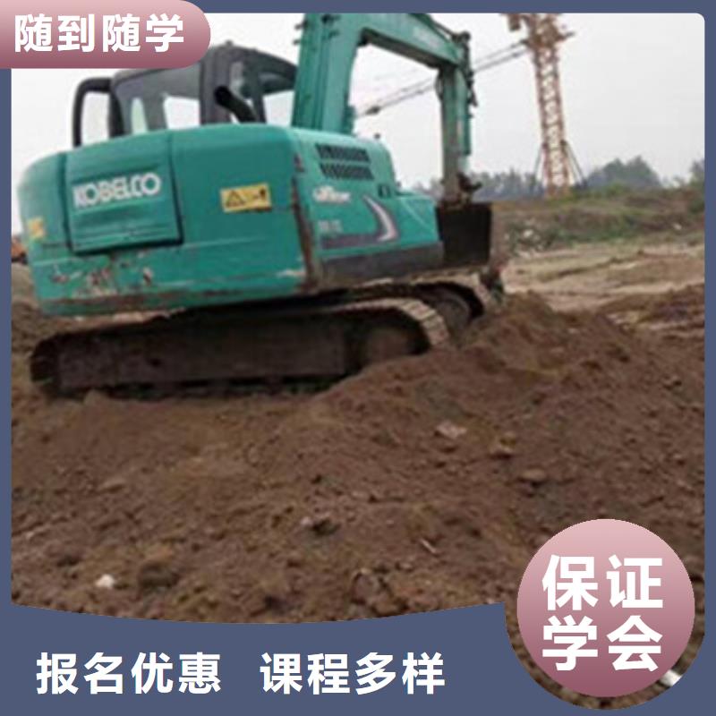 沧州市哪有好的挖掘机钩机学校|挖掘机铙机学校招生简章|