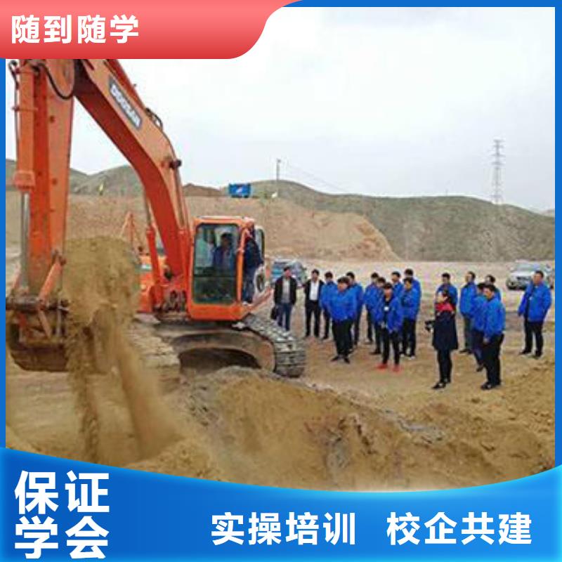 忻州哪有好的挖掘机学校|教学好的挖土机技校|