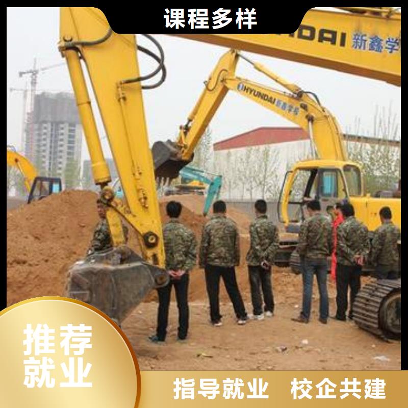 唐山市迁安虎振挖土机挖挠机技校入学签订合同保障就业
