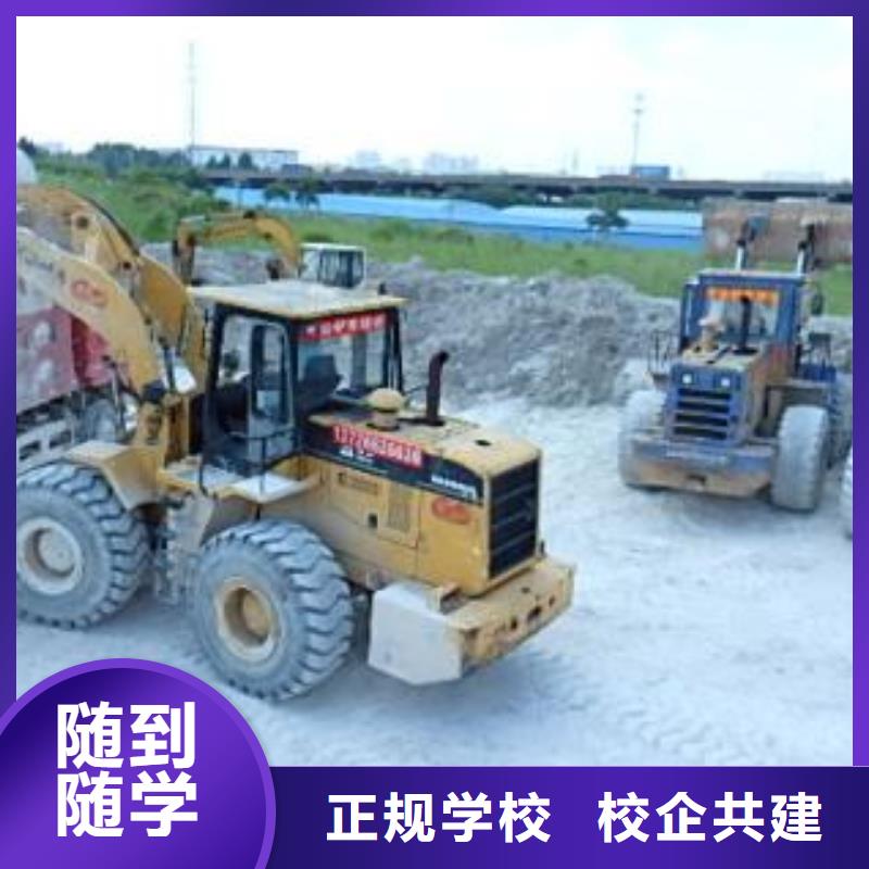 邯郸市成安虎振铲车装载机培训基地车辆多上机时间充足本地经销商