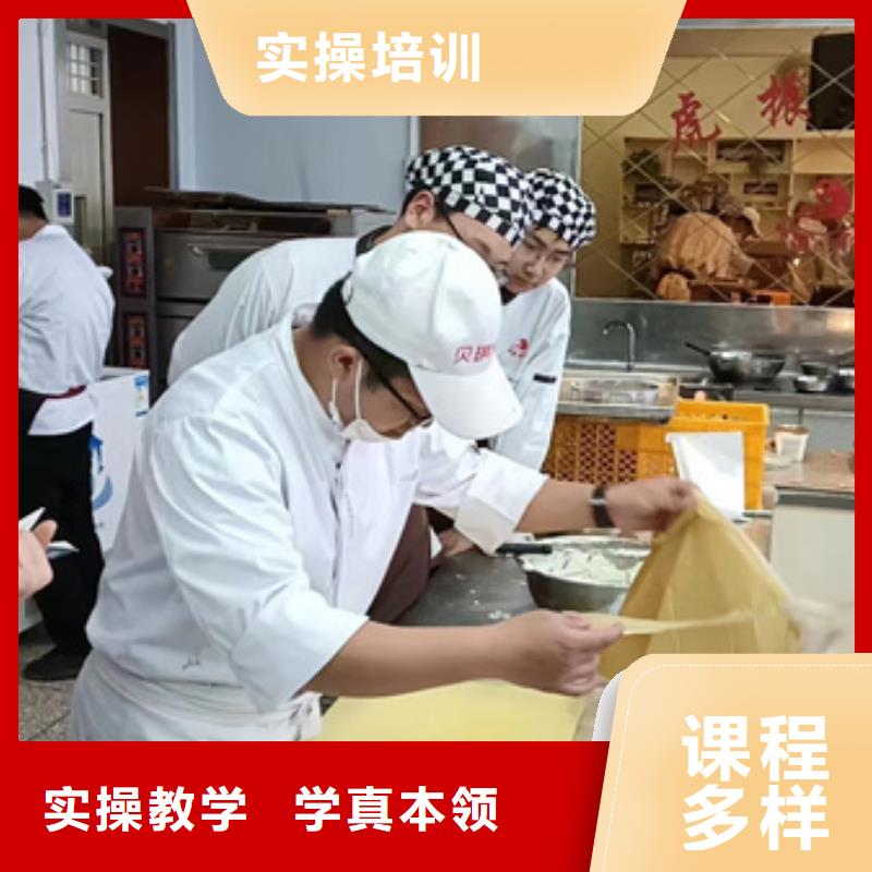 沧州哪里能学糕点烘焙技术哪有糕点烘焙裱花培训学校就业不担心