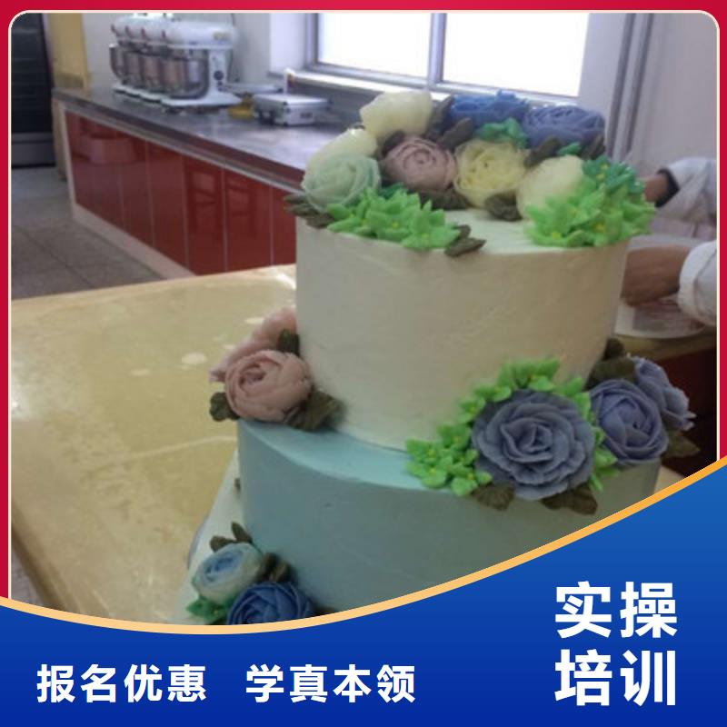 邯郸市永年哪里能学烘焙哪有烘焙学校学西点烘焙裱花哪个技校好课程多样