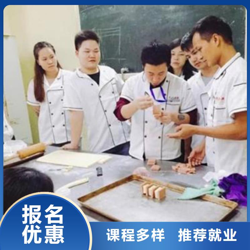 沧州市献县中西糕点面点学校哪家好哪里能学中西糕点裱花