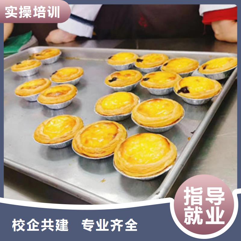 沧州市运河哪里能学烘焙哪有烘焙学校附近的西点烘焙培训学校