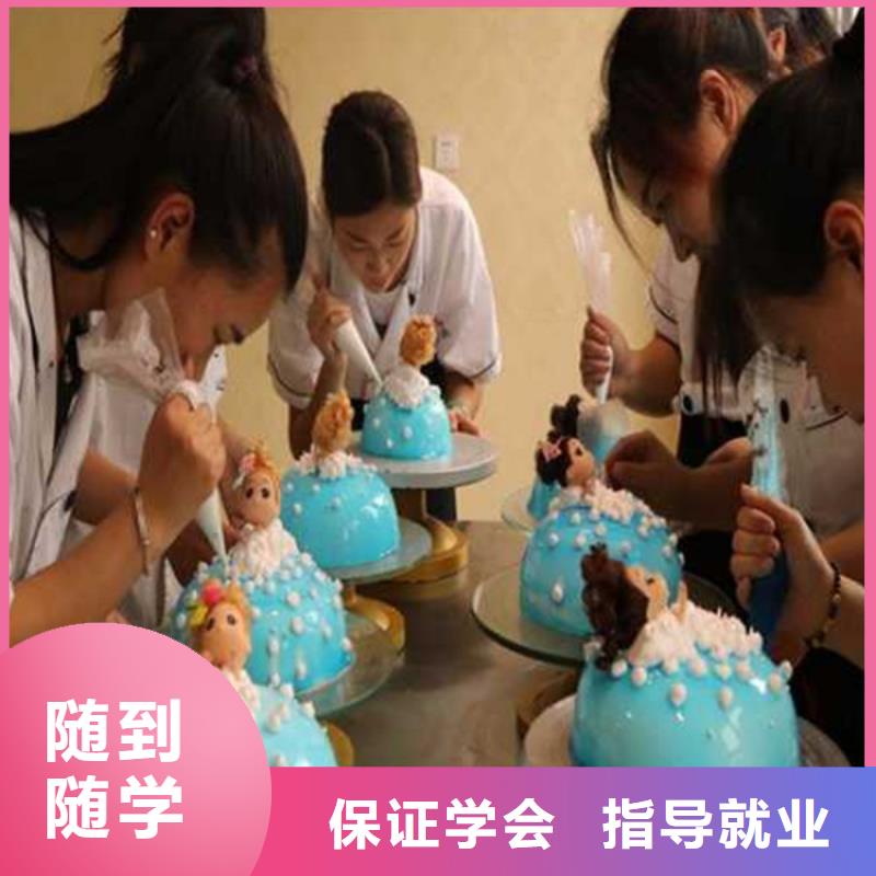 沧州市实训为主的西点烘焙技校西点烘焙培训学校哪家好|