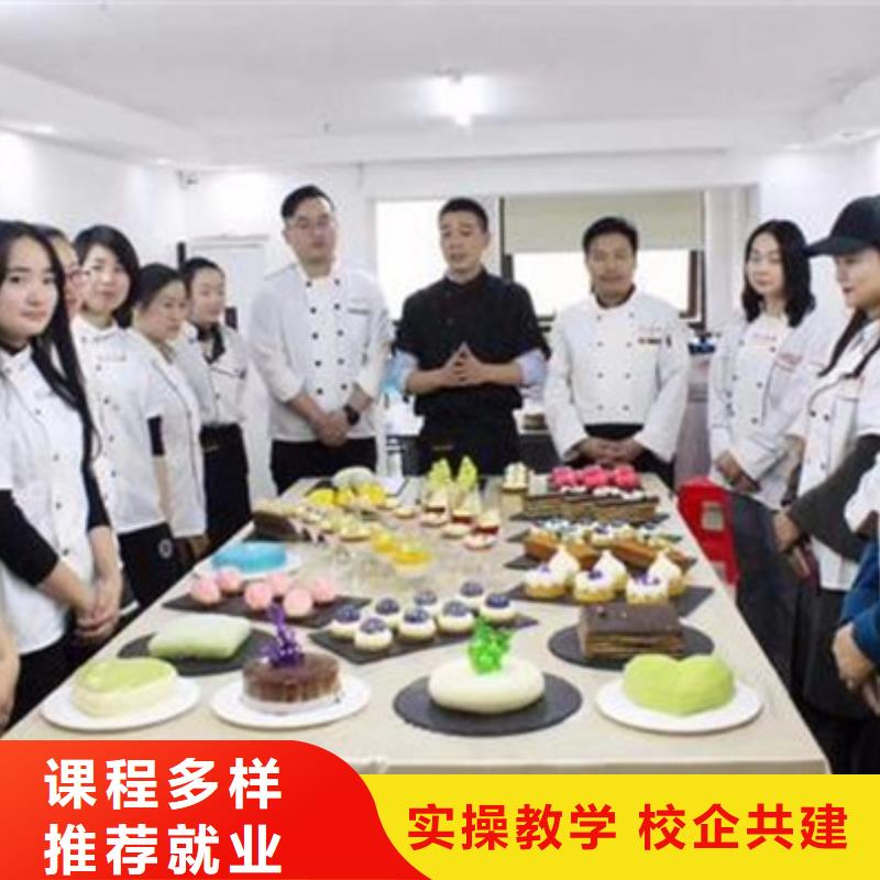 邢台市隆尧专业的糕点裱花培训学校附近的西点烘焙培训学校