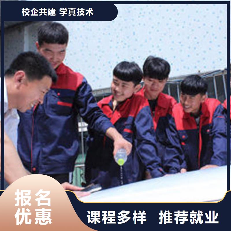 河北邯郸市排名前十的汽车美容技校学真技术的汽车钣喷学校|