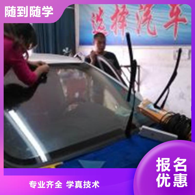河北沧州市哪有学习汽车美容的地方|实训为主的汽车钣喷学校|