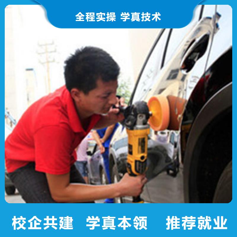 河北沧州市专业隐形车衣改色的技校|附近的汽车钣金喷漆技校|