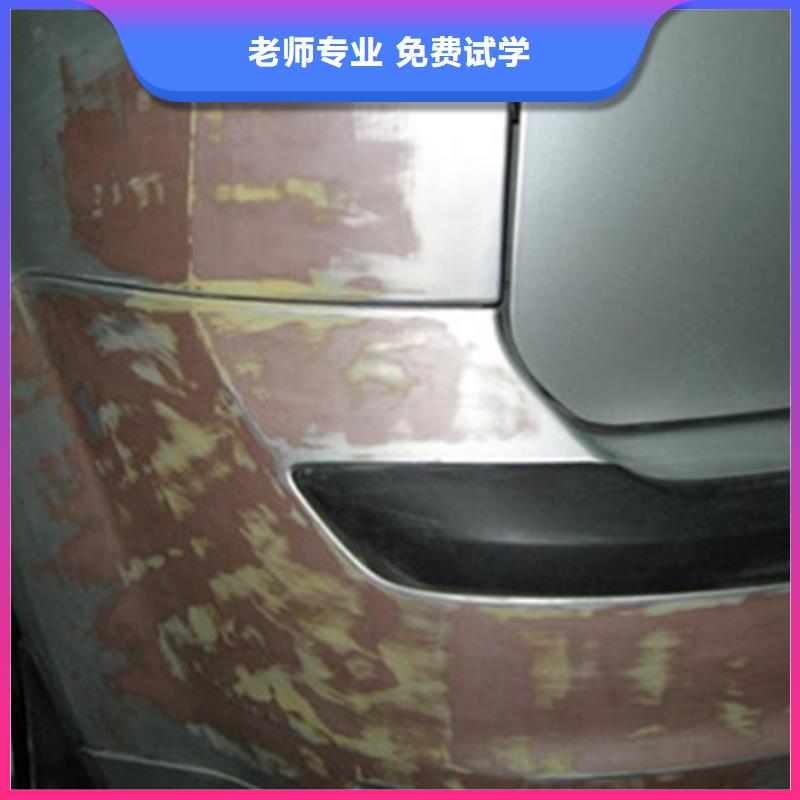 河北省邯郸教学最好的汽车钣喷技校|周边汽车美容技校哪家好附近品牌