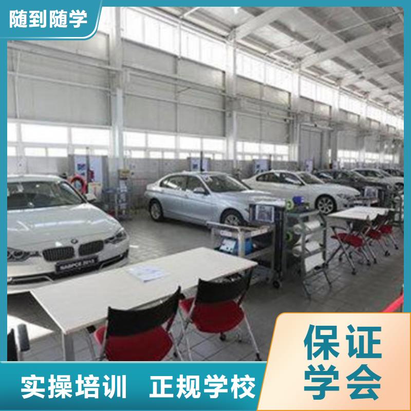 河北省唐山汽车钣喷学校报名地址|附近的汽车美容装具学校|