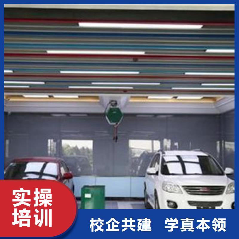河北省张家口学实用汽车钣喷技术技校|口碑好的汽车美容学校|
