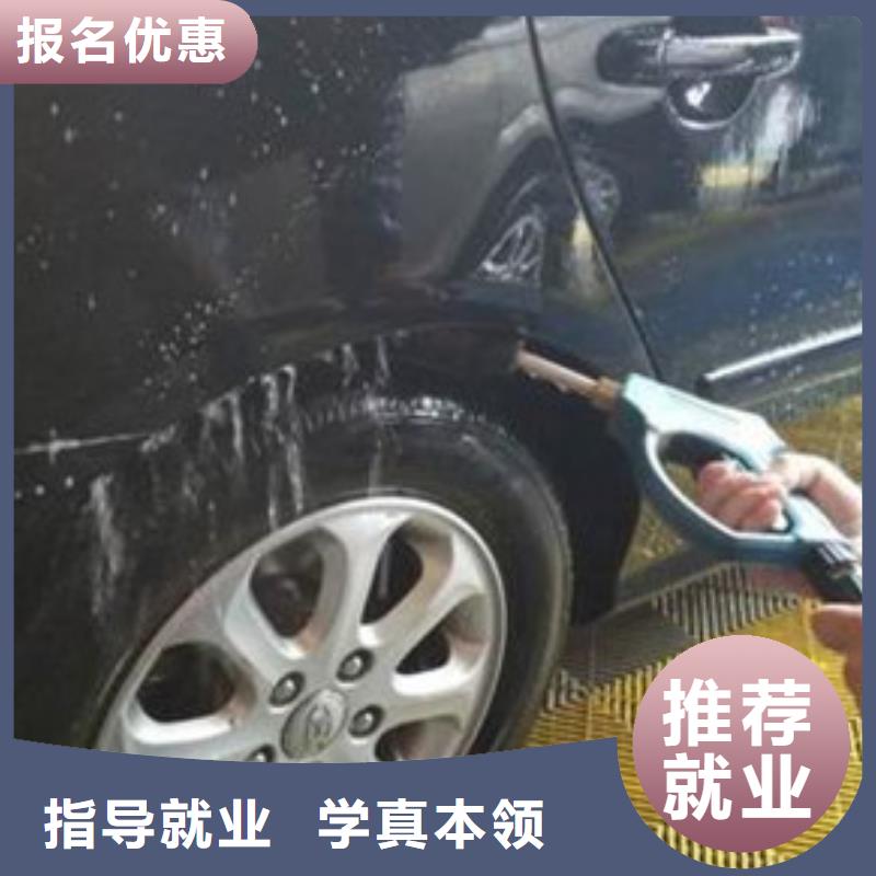 河北省邯郸钣金喷漆技术学校排行榜|哪有好点的汽车美容学校|