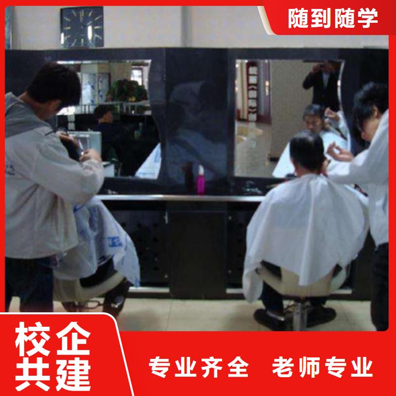 承德市最有实力的理发技校|实训为主的剪发理发学校|