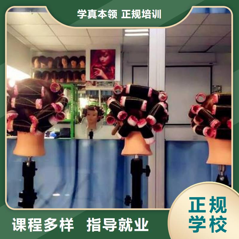 邯郸市手把手教学美容美发学校|哪个技校能学修剪烫染师资力量强