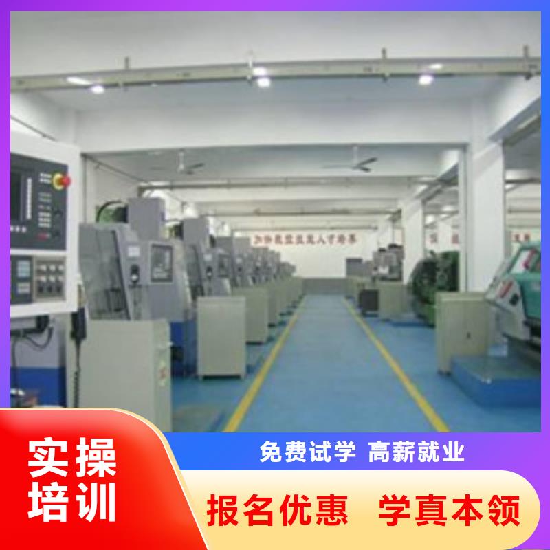 晋城数控编程技术学校前十名数控车床技术培训班|