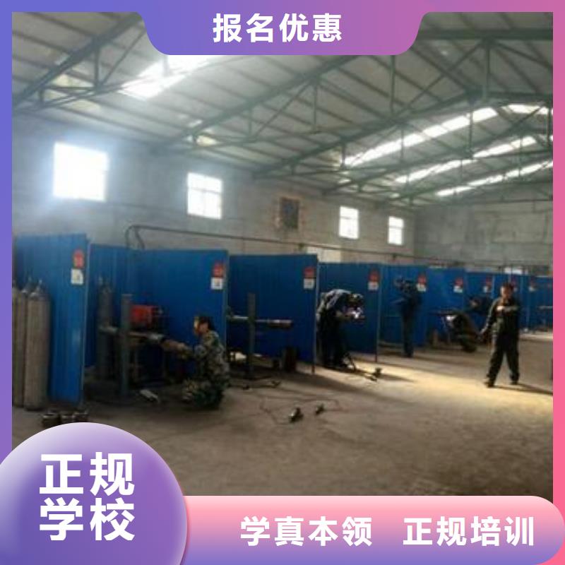 河北省电焊氩弧焊学校天天实操哪个技校能学氩电联焊