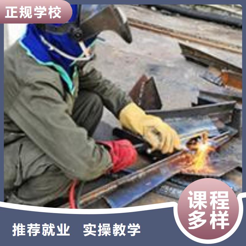 北京口碑好的氩弧二保焊学校|虎振焊工学校最专业