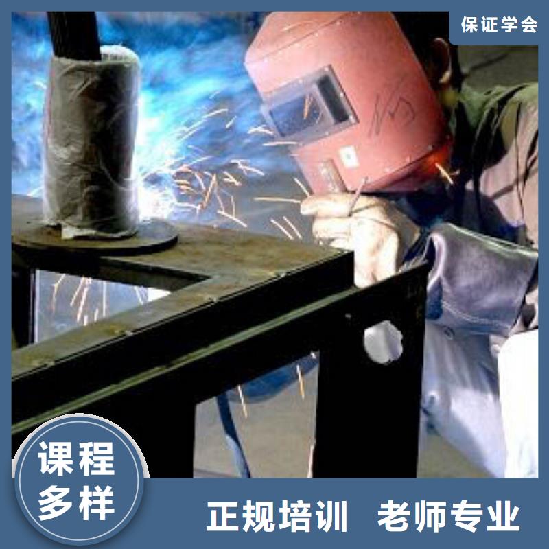 沧州市教学正规的氩电联焊学校压力管道焊接学校哪家好
