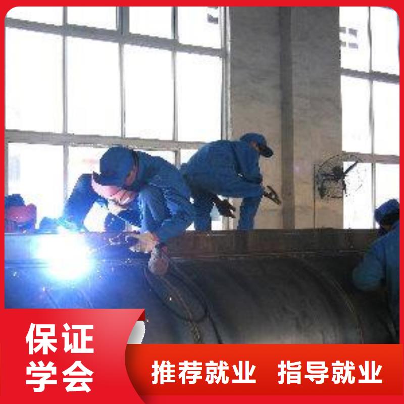 天津较好的焊接焊工培训学校|虎振学校焊接专业