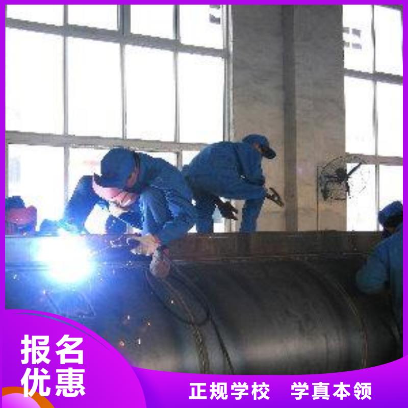 河北省邯郸氩电联焊培训学校排行榜学氩电联焊的学校有哪些