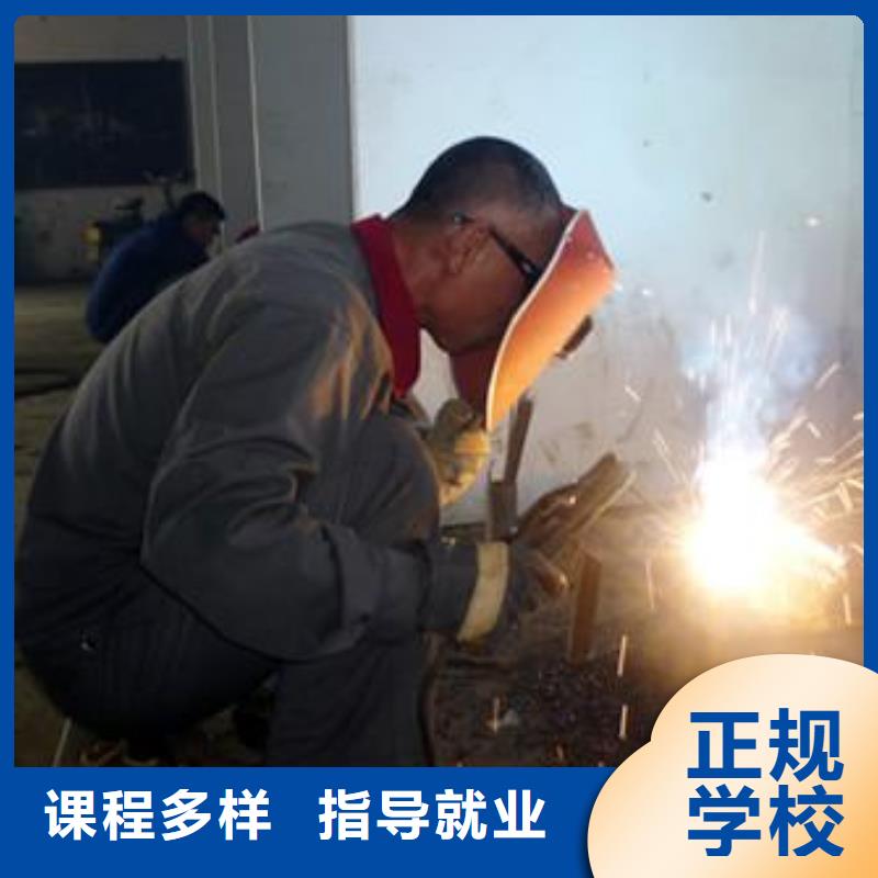 沧州哪里有学氩电联焊的技校怎么选气保焊手把焊学校|