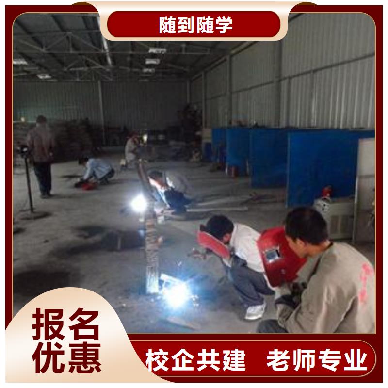 唐山哪里能学氩电联焊技术最优秀的焊工焊接学校|