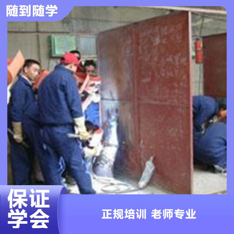 河北省沧州手把气保焊职业技术学校专业学焊工焊接的技校