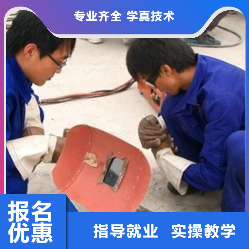 运城怎么选气保焊手把焊学校|电气二保焊职业技术学校|