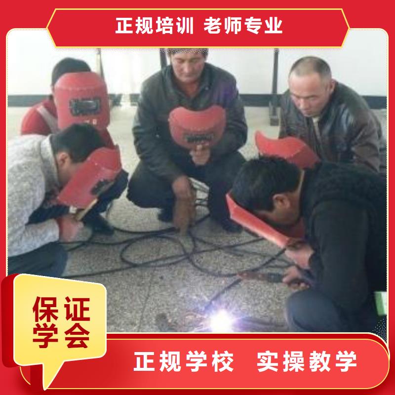 河北省保定哪个氩电联焊技校好  怎么选焊工学校焊接技校