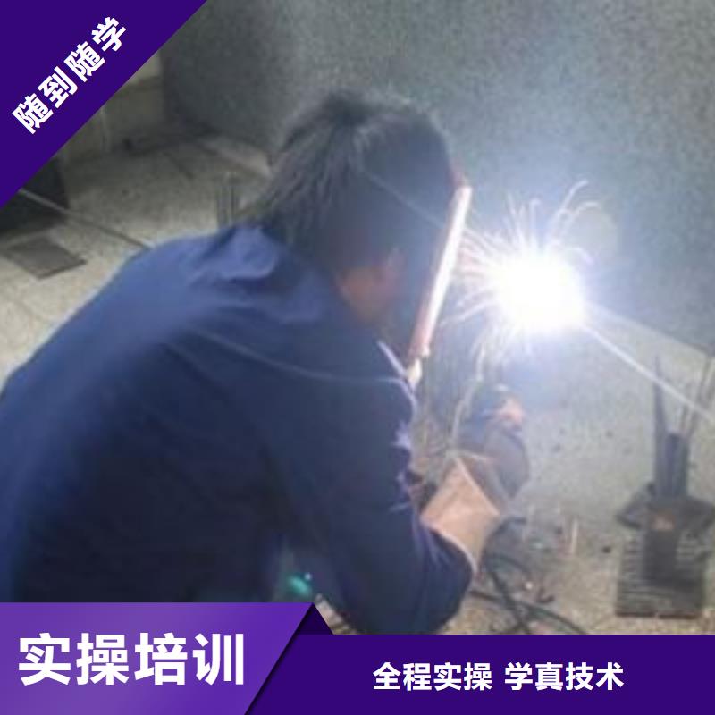 河北省电气焊二保焊学校哪家强较好的手把焊气保焊技校