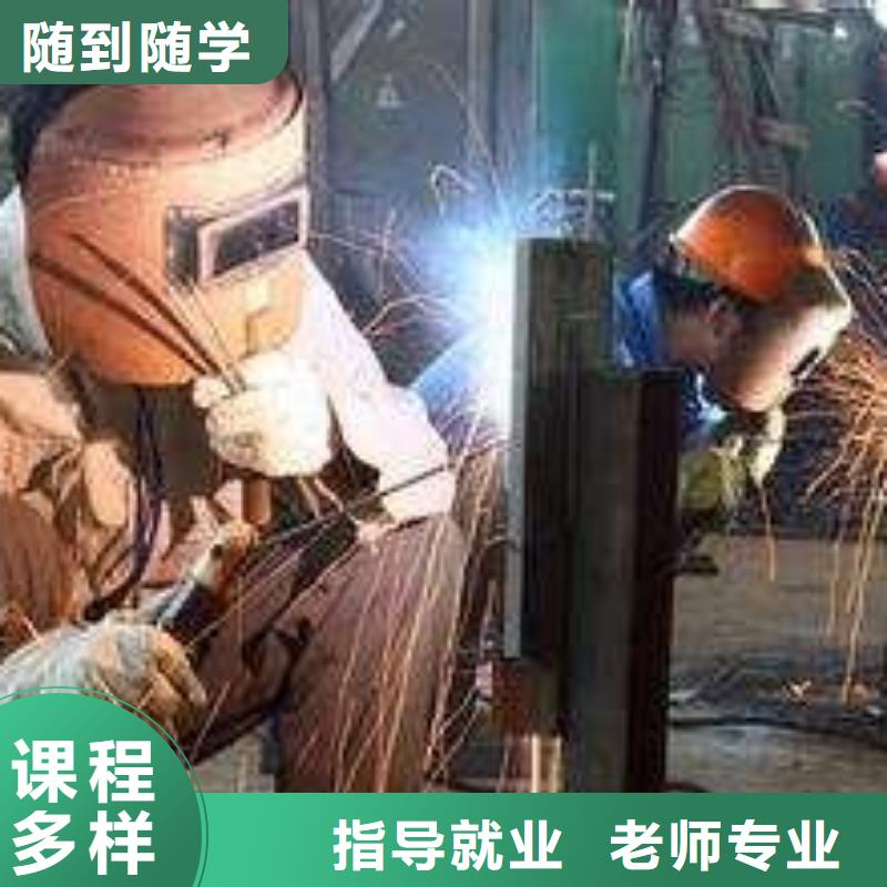 吕梁教电气焊二保焊的技校|焊工学校焊接技校|