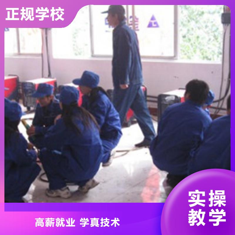 沧州学真技术的焊工焊接学校|电气焊学校什么时候开学