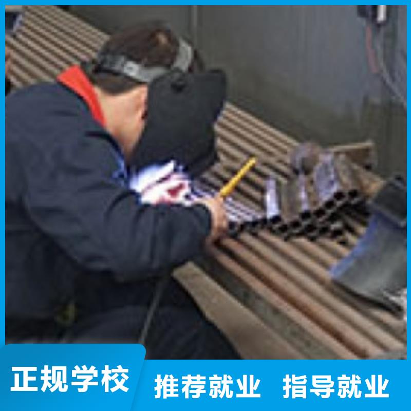 河北省沧州焊工职业技术培训学校较好的手把焊气保焊技校