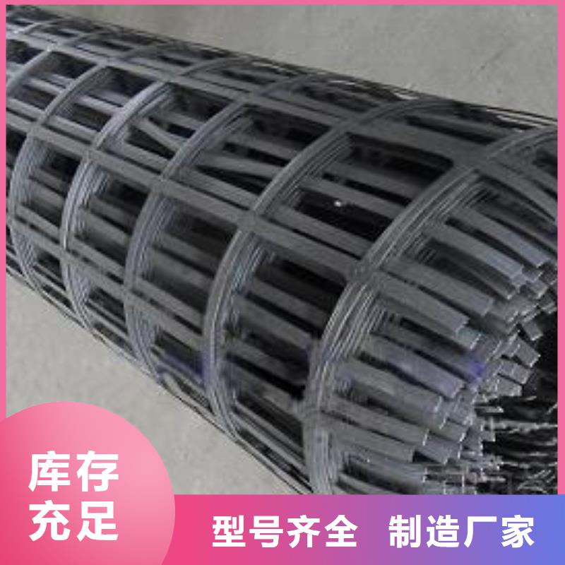 牡丹江玻纤-塑料-钢塑土工格栅厂家价格-亿路通新材料有限公司