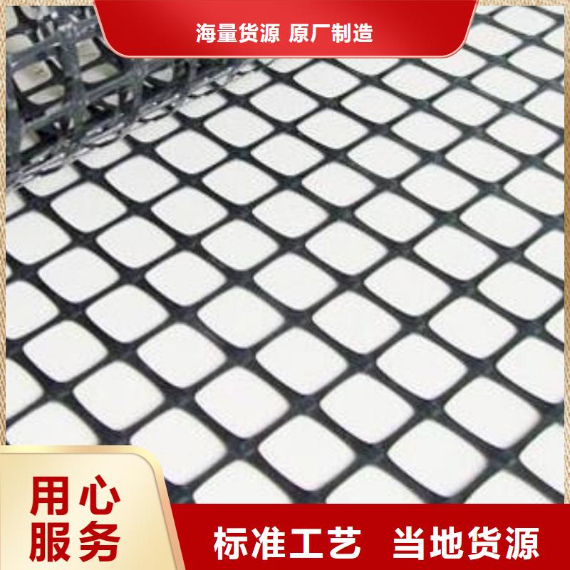 【矿用钢塑复合假顶网】-膨润土防水毯符合国家标准海量货源