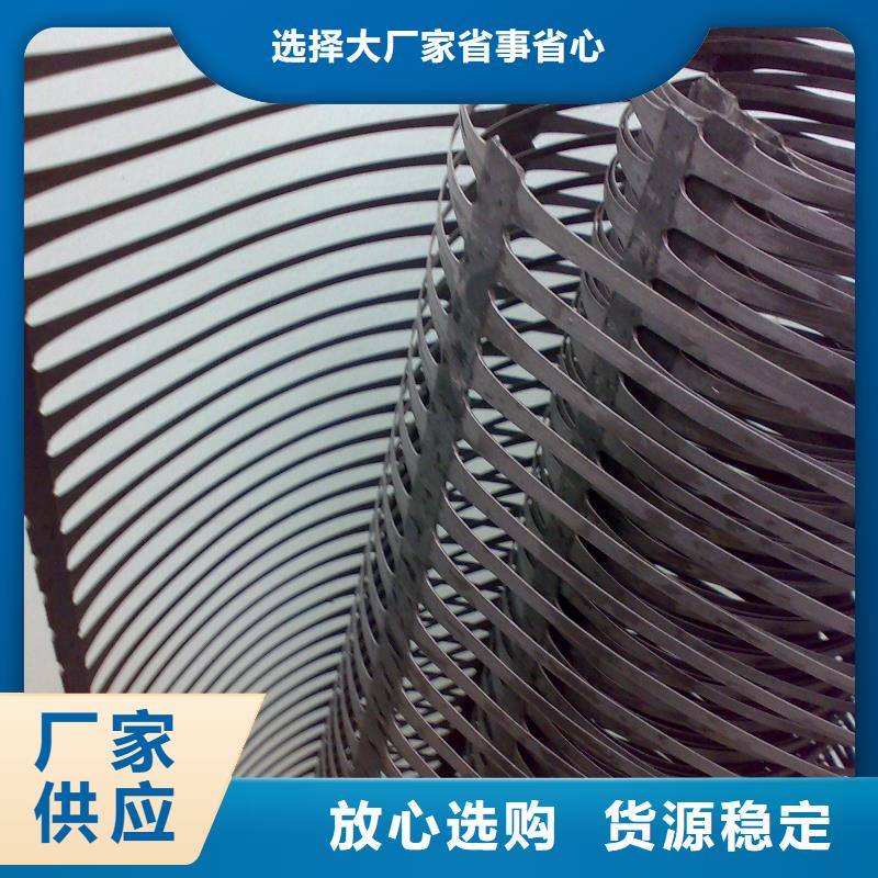 上海单向土工格栅老路加宽单向塑料土工格栅