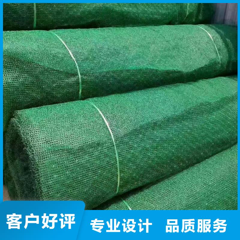 北京三维植被网短丝土工布一站式采购商家